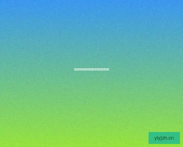 穿越时空的惊鸿一瞥：那些令人匪夷所思的奇闻异事